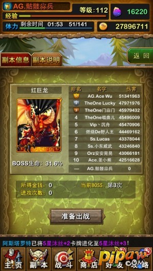 我叫mt